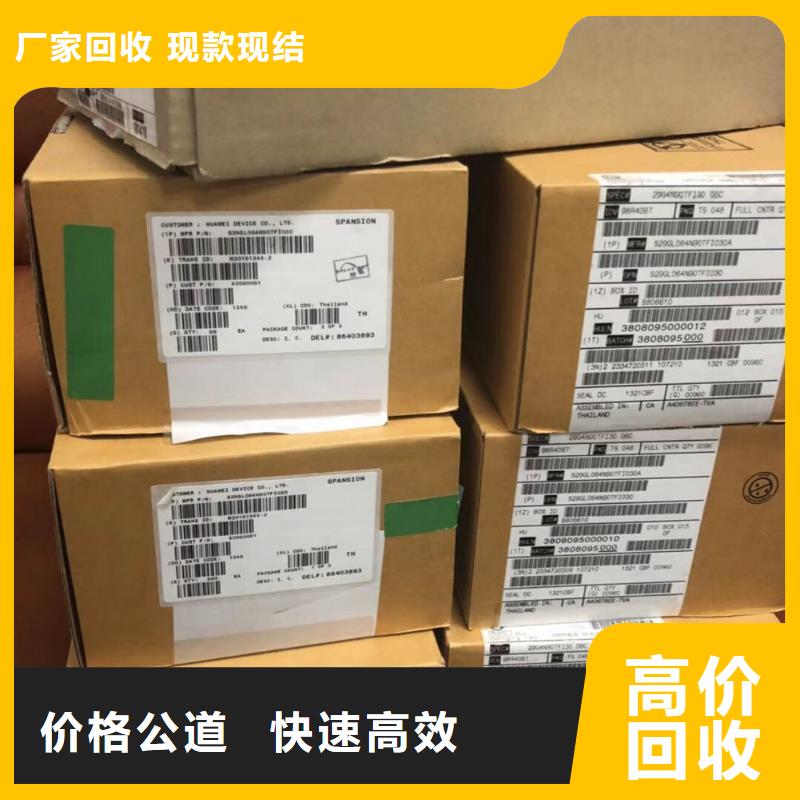 SAMSUNG2LPDDR3装车结算