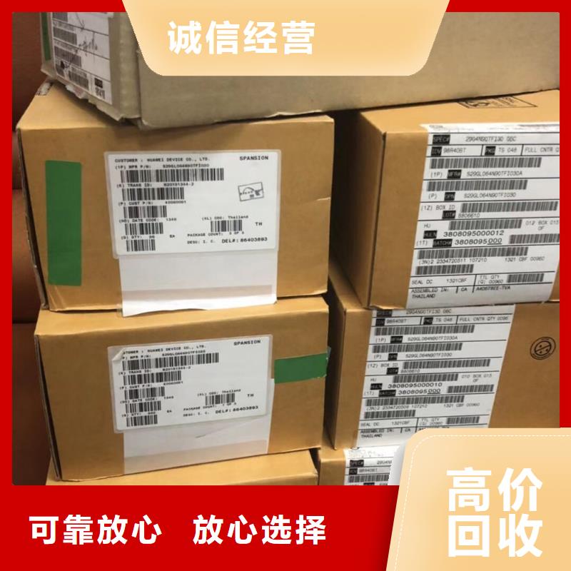 SAMSUNG2回收库存电子上门回收