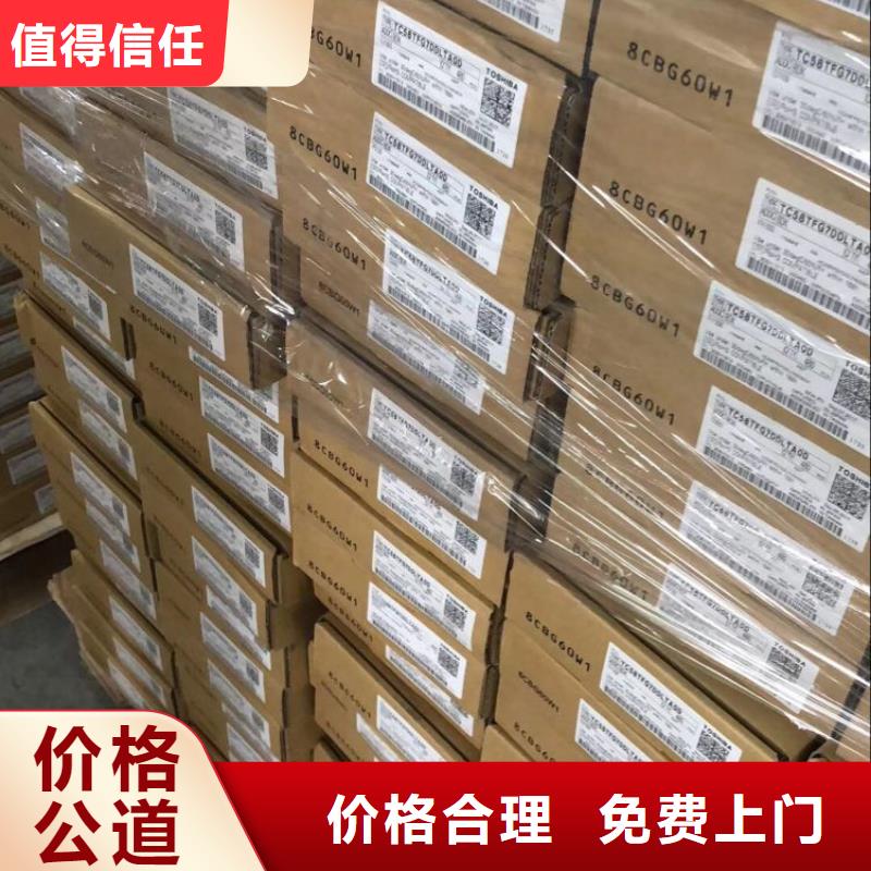 SAMSUNG2LPDDR3装车结算
