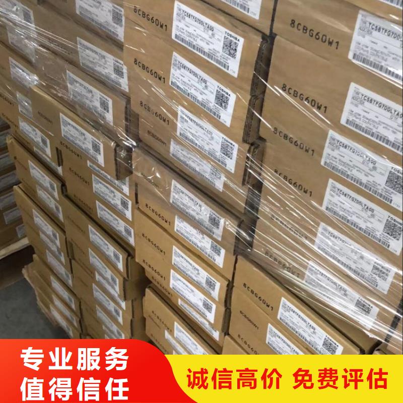 LPDDR4X-视频-LPDDR4X|广西省贵港市|覃塘|平南|崇左|南宁|钦州|百色|北海|桂林