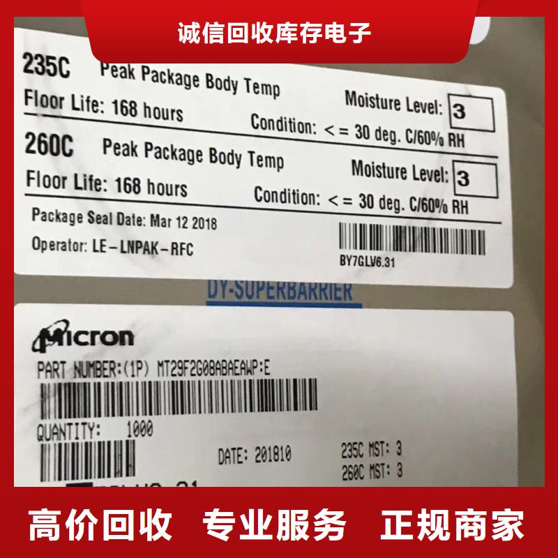 SAMSUNG2-DDR3DDRIII上门估价