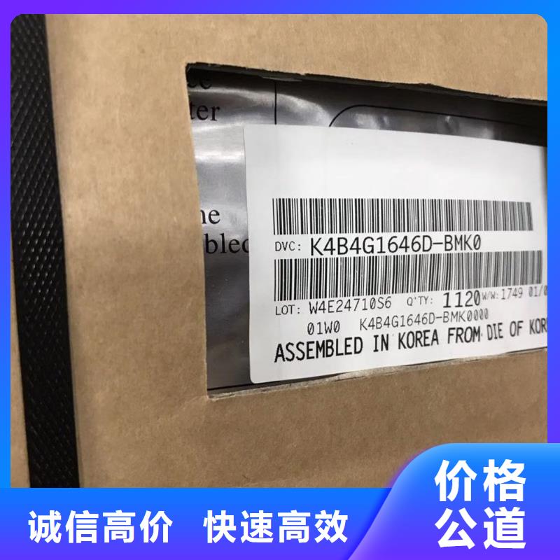 SAMSUNG2,DDR3DDRIII价格公道