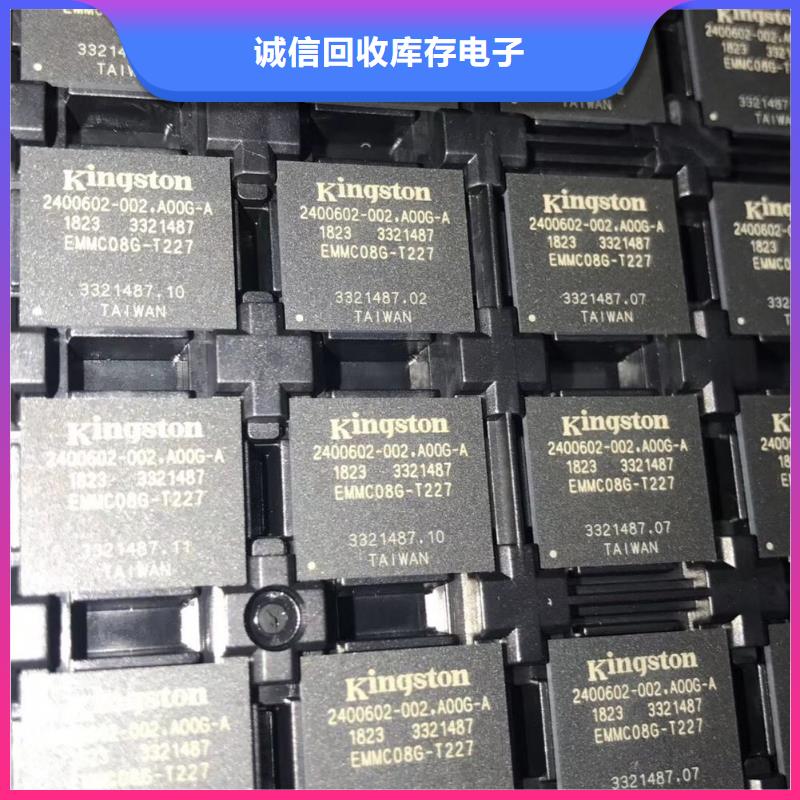 SAMSUNG2回收库存电子实力强