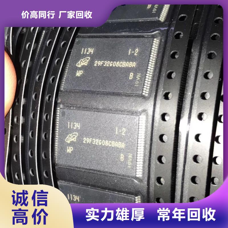 SAMSUNG2LPDDR3价格公道