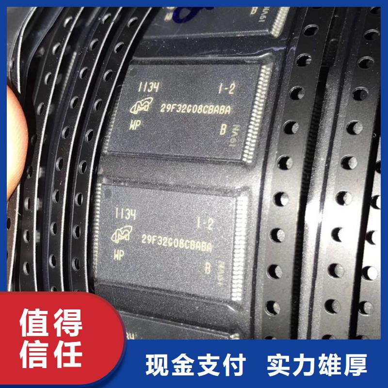 SAMSUNG2DDR3DDRIII实力强