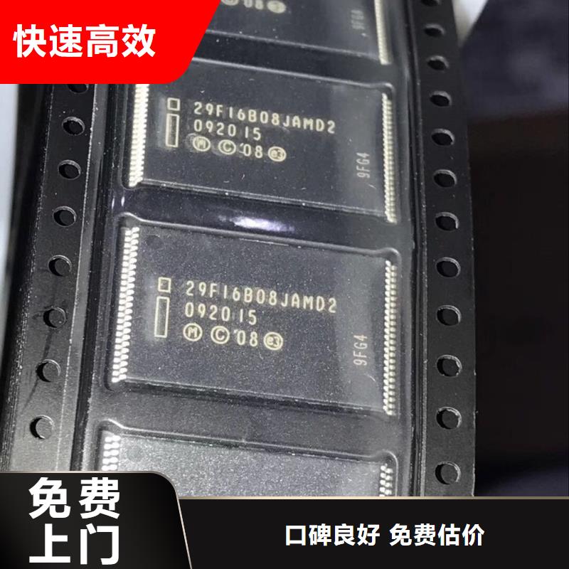 SAMSUNG2LPDDR3价格公道