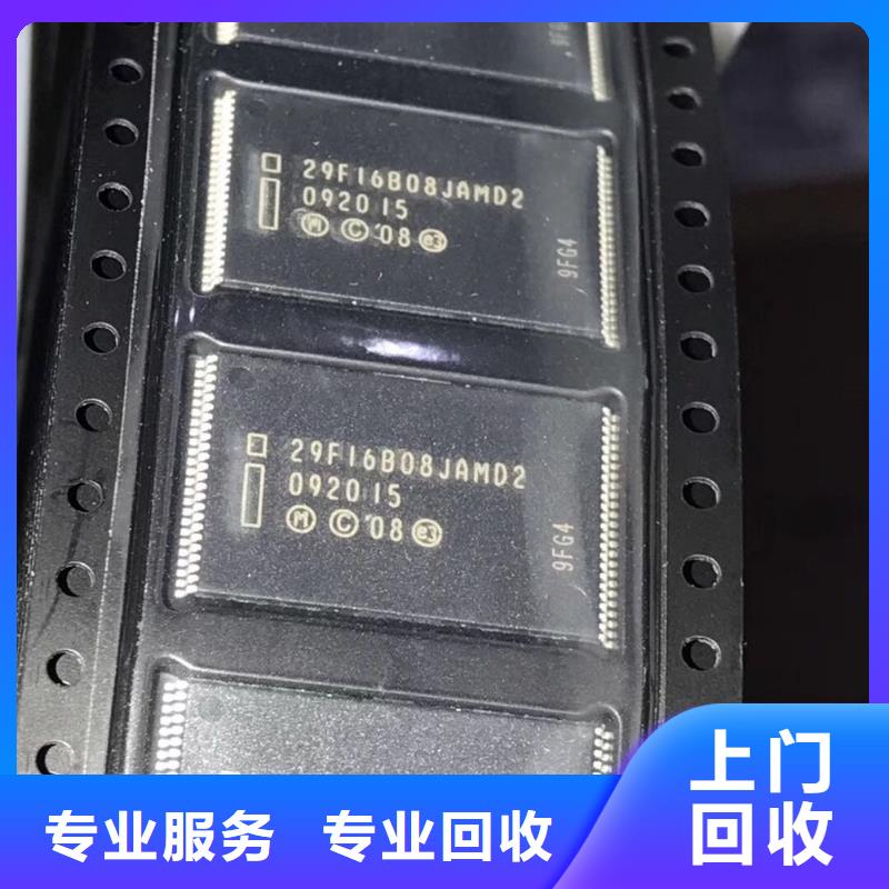 LPDDR4X-视频-LPDDR4X|广西省贵港市|覃塘|平南|崇左|南宁|钦州|百色|北海|桂林