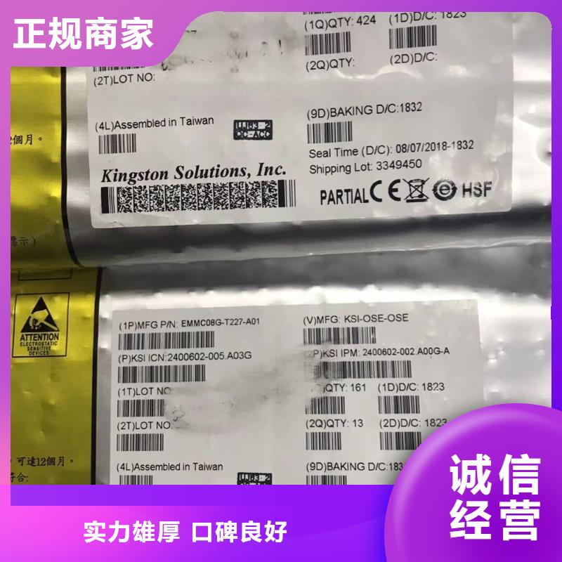 SAMSUNG2UFS本地企业