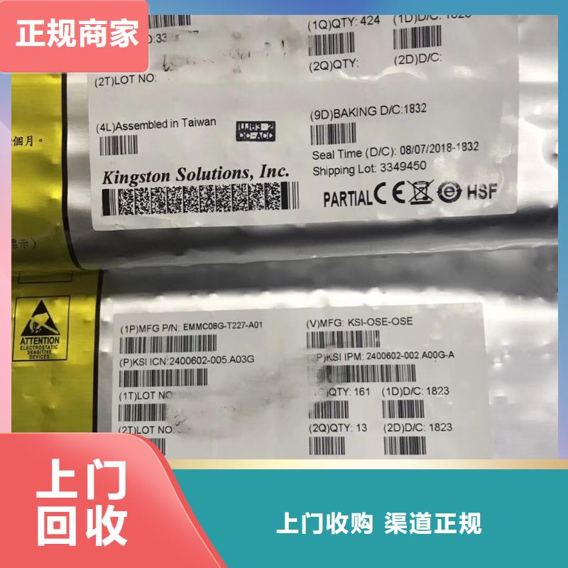 SAMSUNG2LPDDR3价格公道