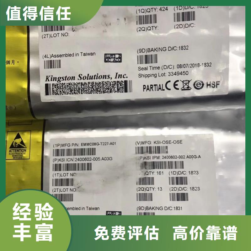 SAMSUNG2LPDDR3价格公道