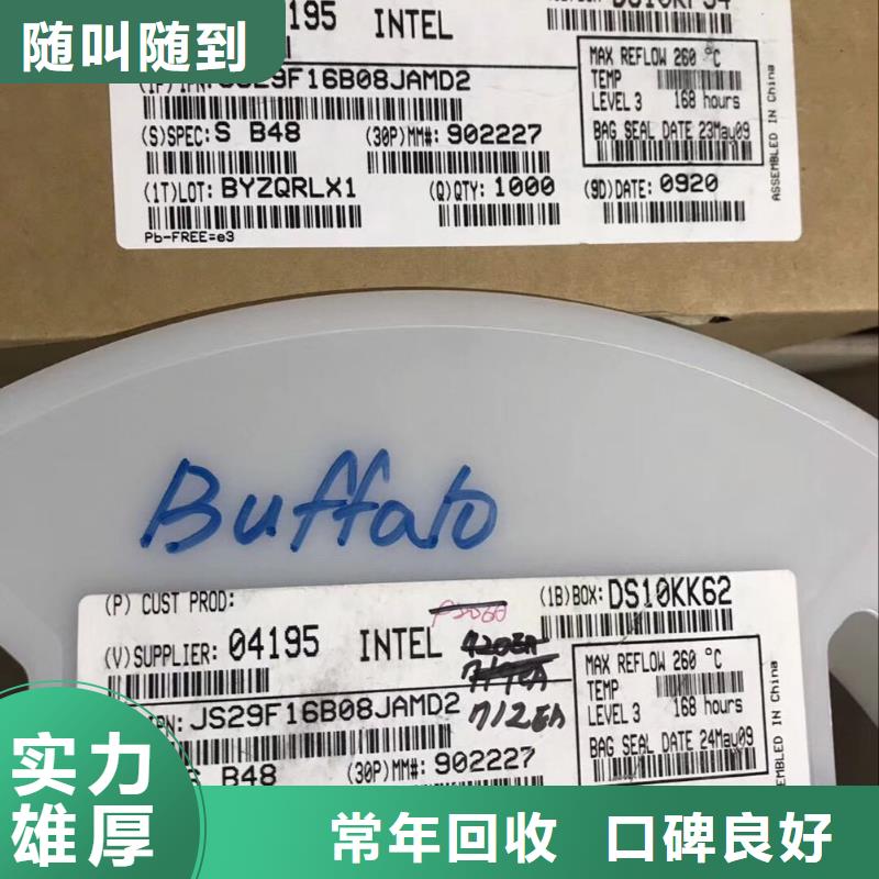 SAMSUNG2LPDDR3价格公道
