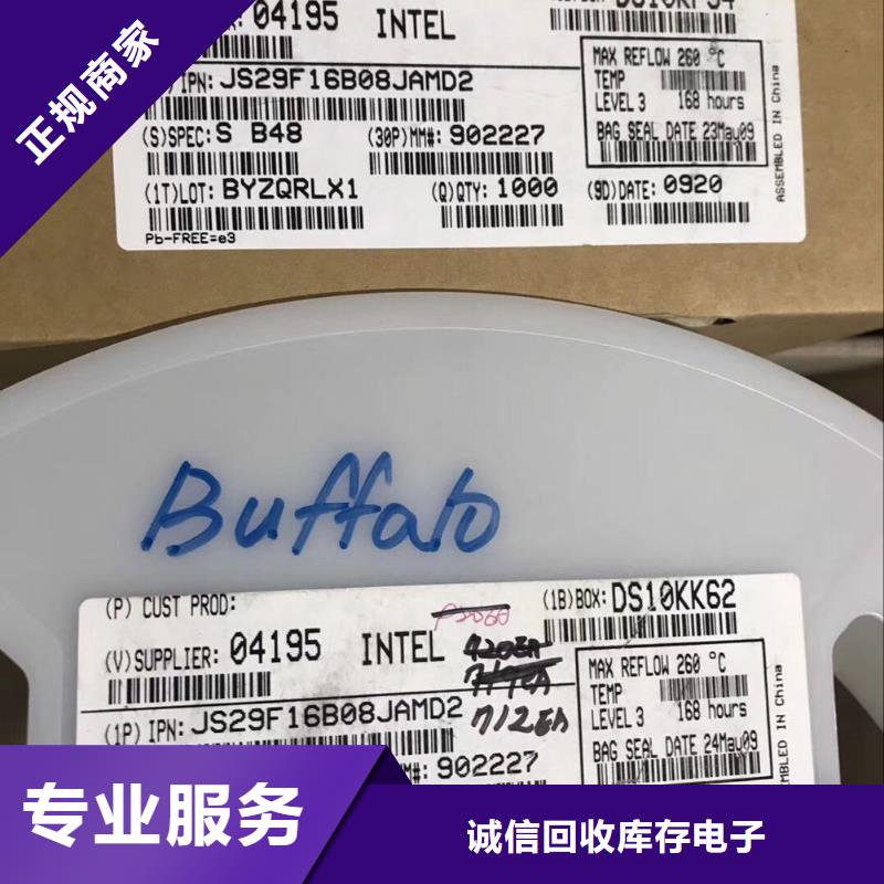 SAMSUNG2UFS本地企业