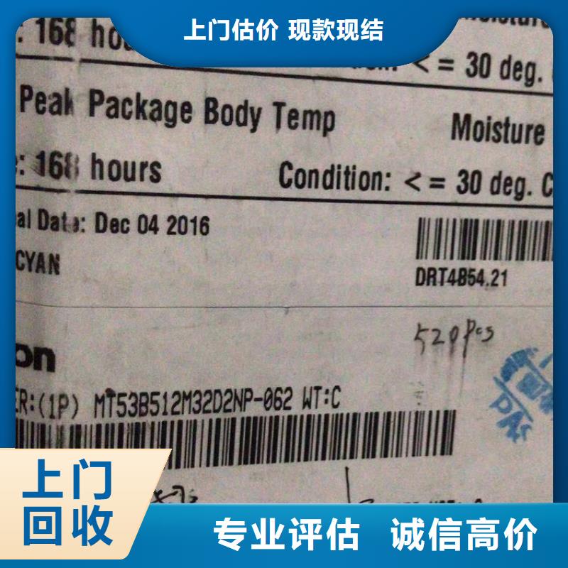SAMSUNG2UFS本地企业
