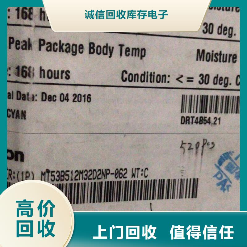 SAMSUNG2LPDDR3价格公道