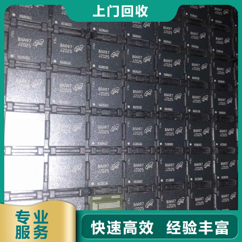 SAMSUNG2LPDDR3价格公道