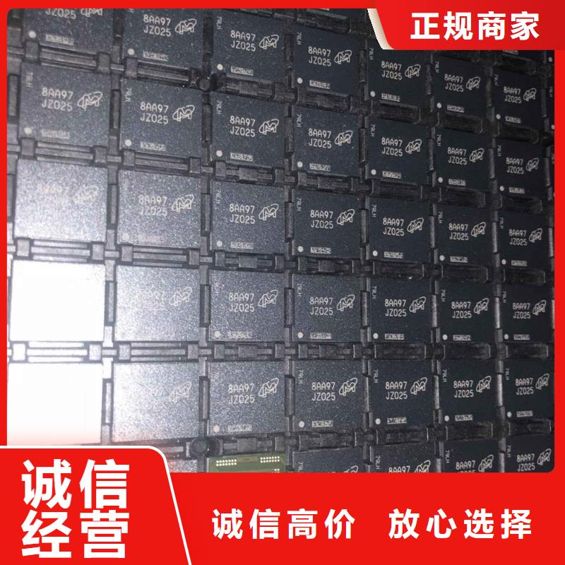 SAMSUNG2UFS本地企业