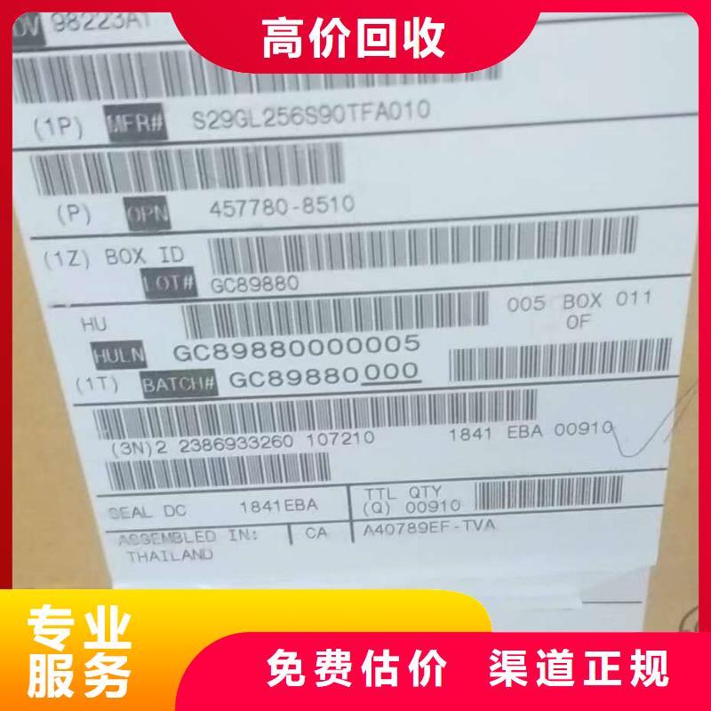 SAMSUNG2UFS本地企业