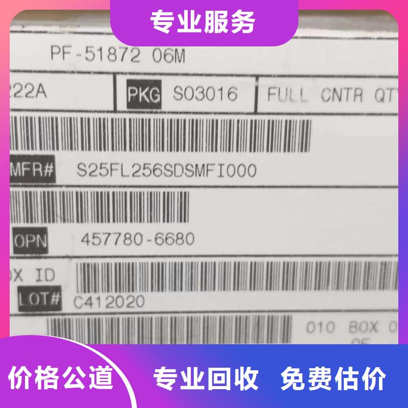 SAMSUNG2UFS本地企业