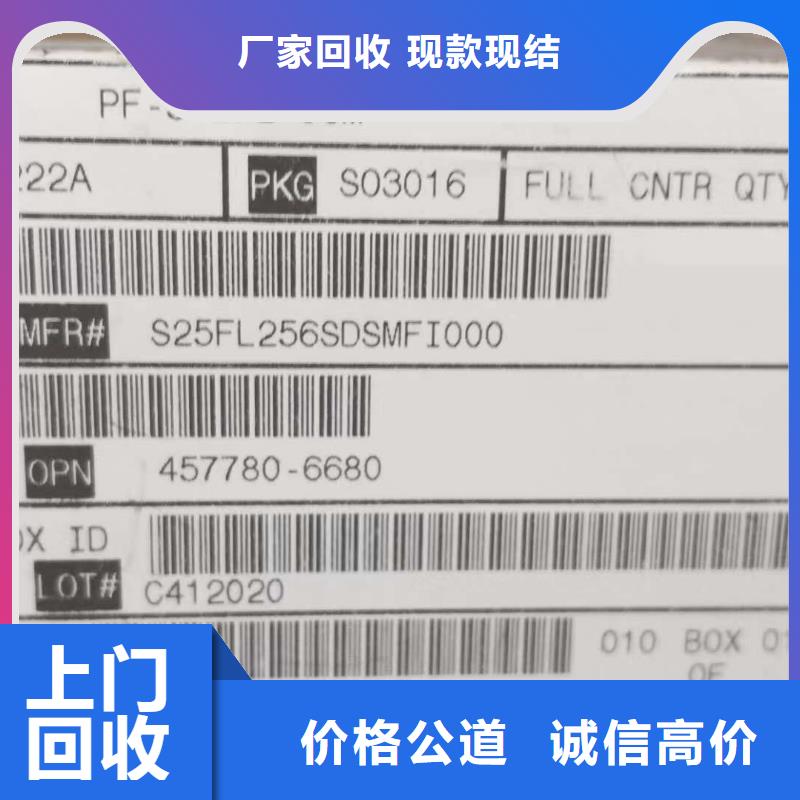 SAMSUNG2LPDDR3价格公道