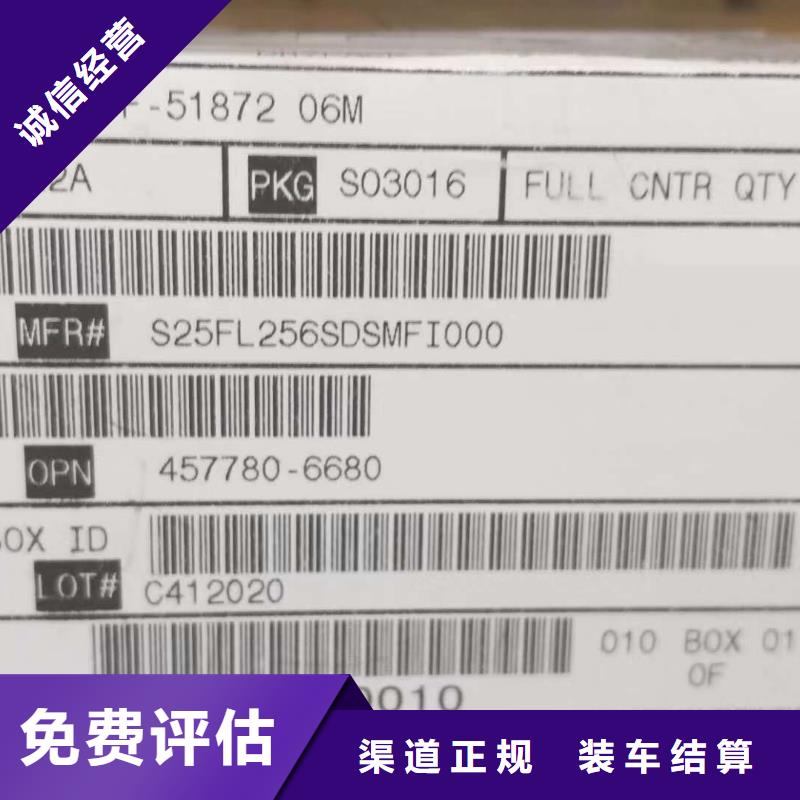 SAMSUNG2,DDR3DDRIII价格公道