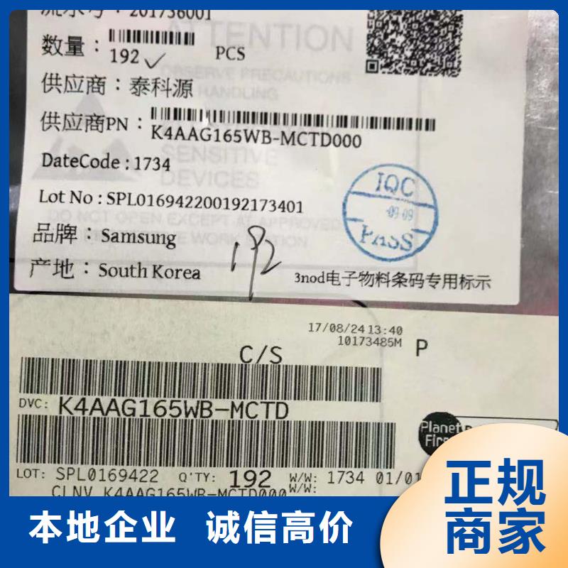 SAMSUNG2UFS本地企业