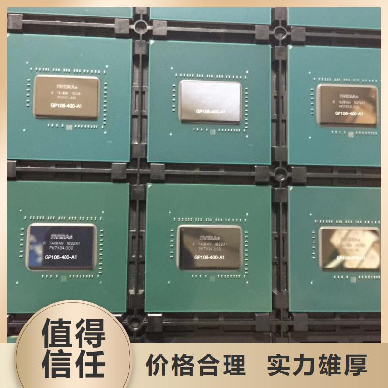 LPDDR4X-视频-LPDDR4X_广东省惠州市市场覆盖博罗|惠东|肇庆|汕尾|中山|佛山|云浮|河源|湛江等