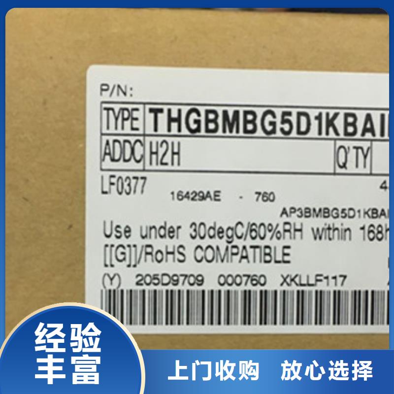 SAMSUNG3-DDR4DDRIIII常年回收