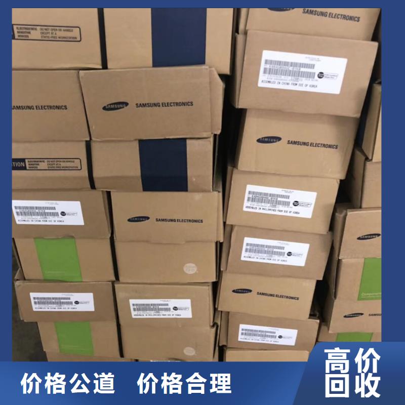 SAMSUNG3EMMC高价靠谱