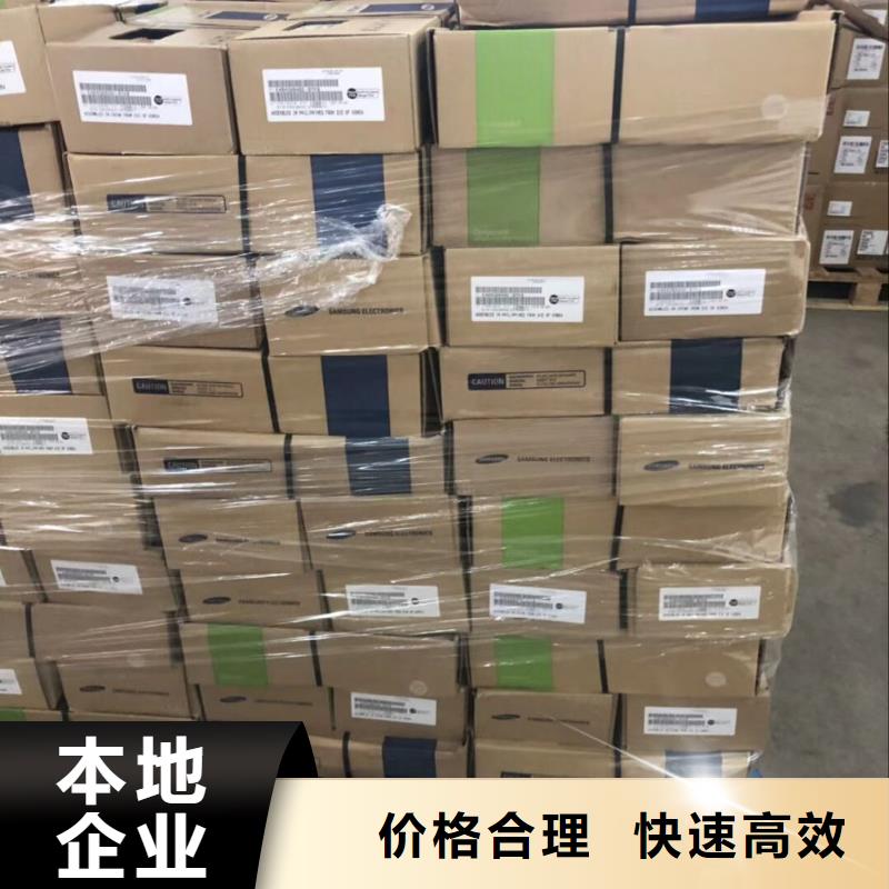 SAMSUNG3EMMC高价靠谱