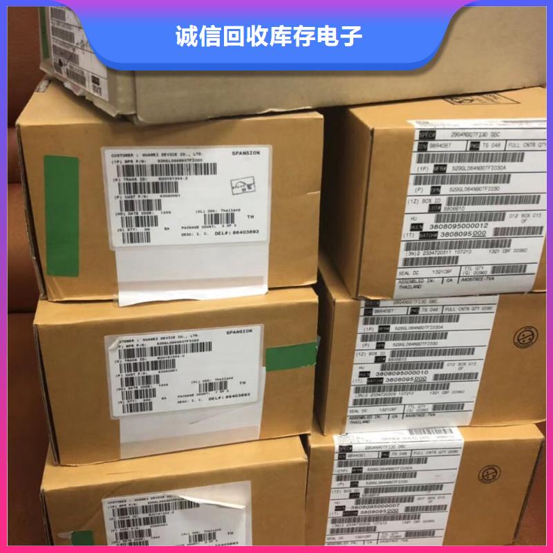 SAMSUNG3-DDR4DDRIIII常年回收