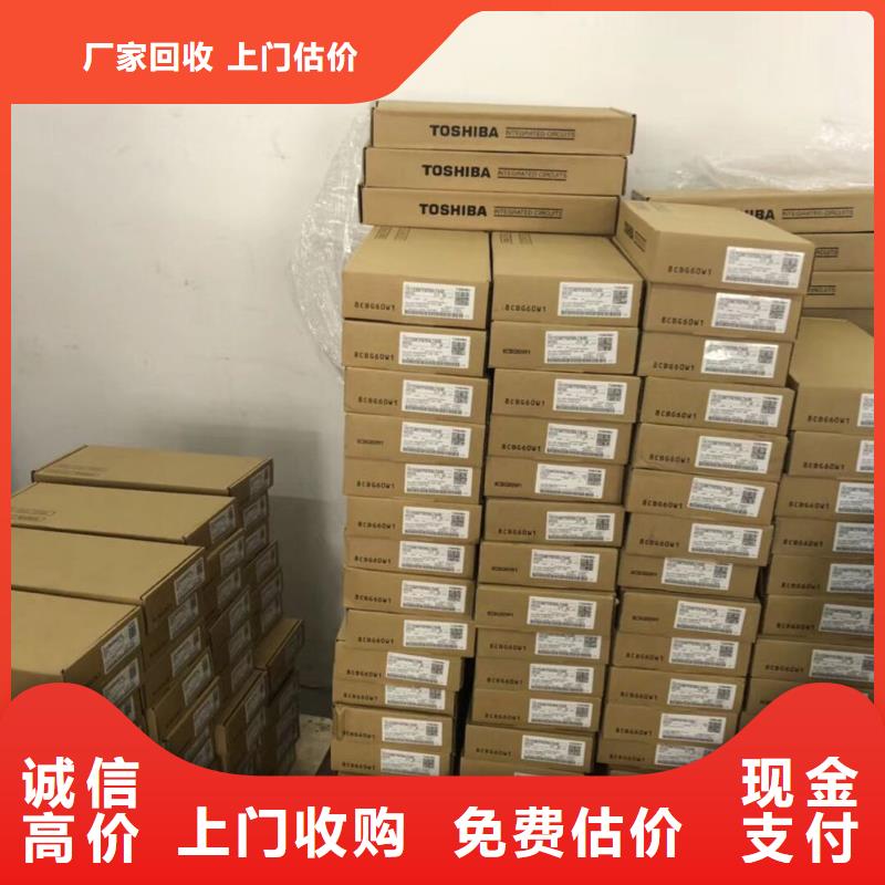 LPDDR4X-视频-LPDDR4X(诚信)覆盖地域福建省宁德市古田|寿宁|莆田|泉州|福州|龙岩|厦门|南平|漳州