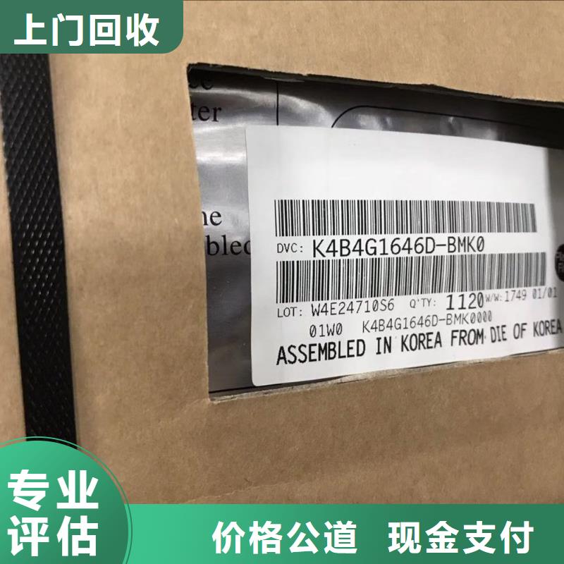 SAMSUNG3_DDR3DDRIII专业团队