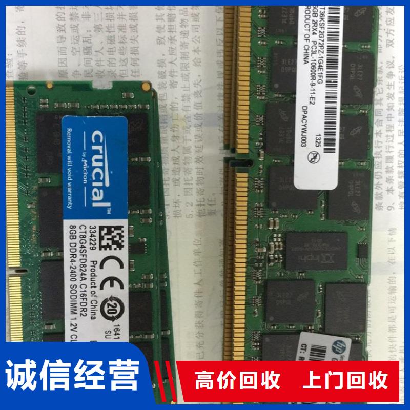 SAMSUNG3回收库存电子专业评估