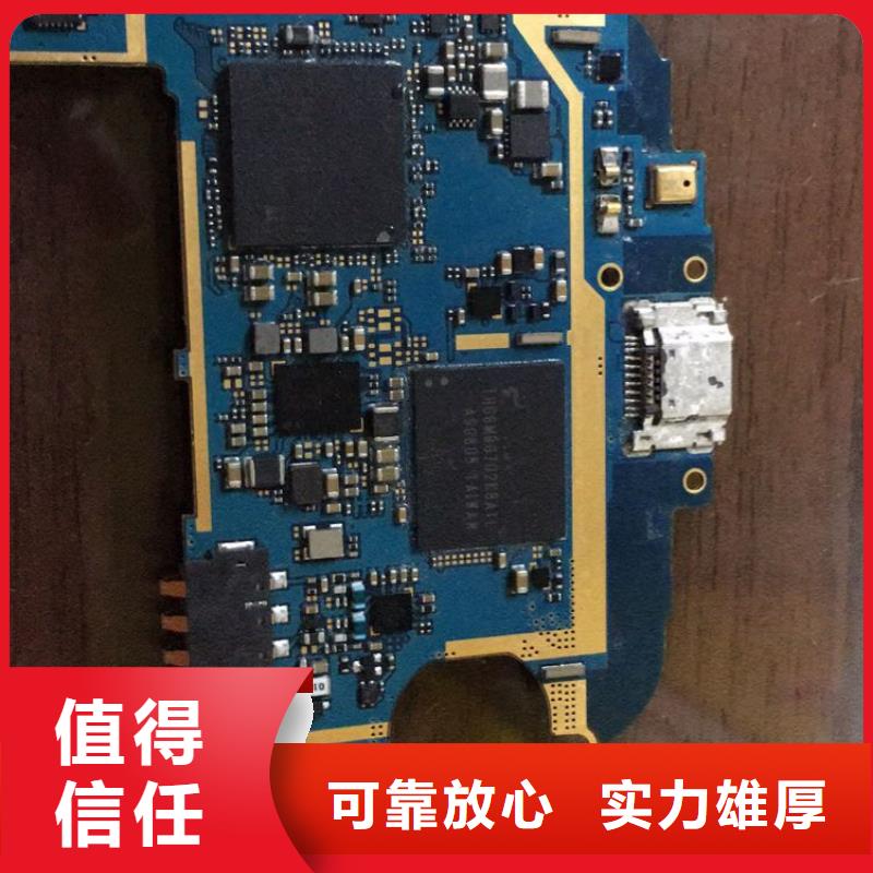 SAMSUNG3回收内存芯片放心选择