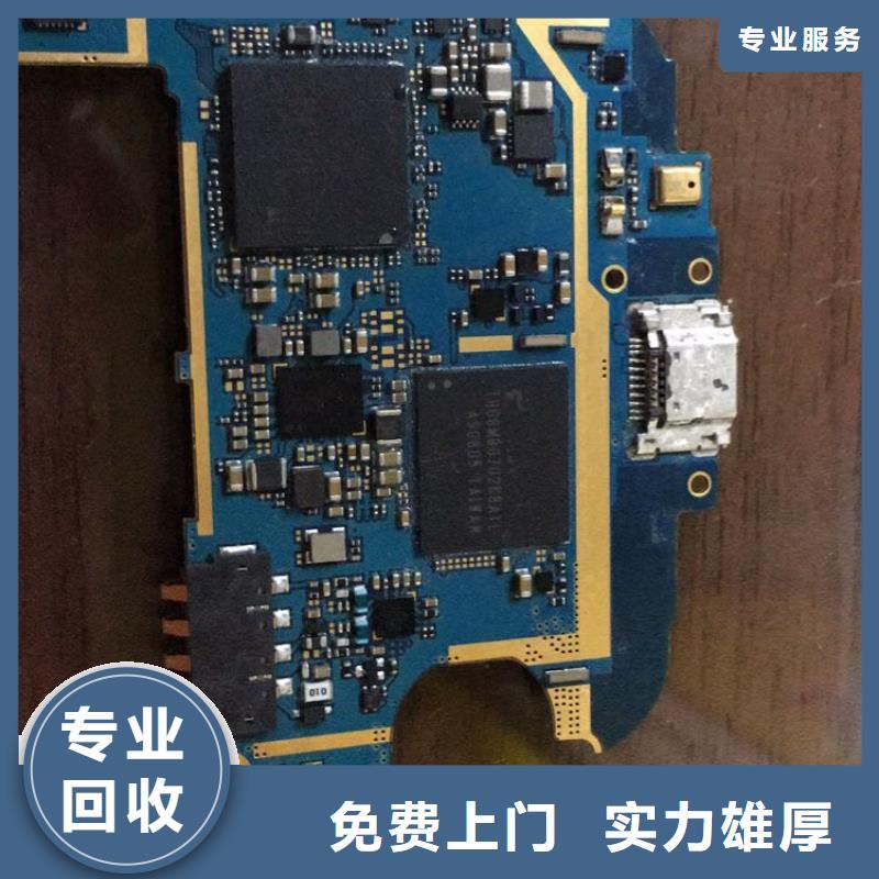 SAMSUNG3回收内存芯片服务好