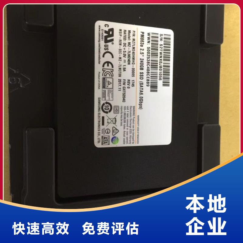 SAMSUNG3_DDR3DDRIII专业团队