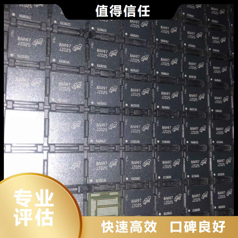 SAMSUNG3回收内存芯片免费上门服务