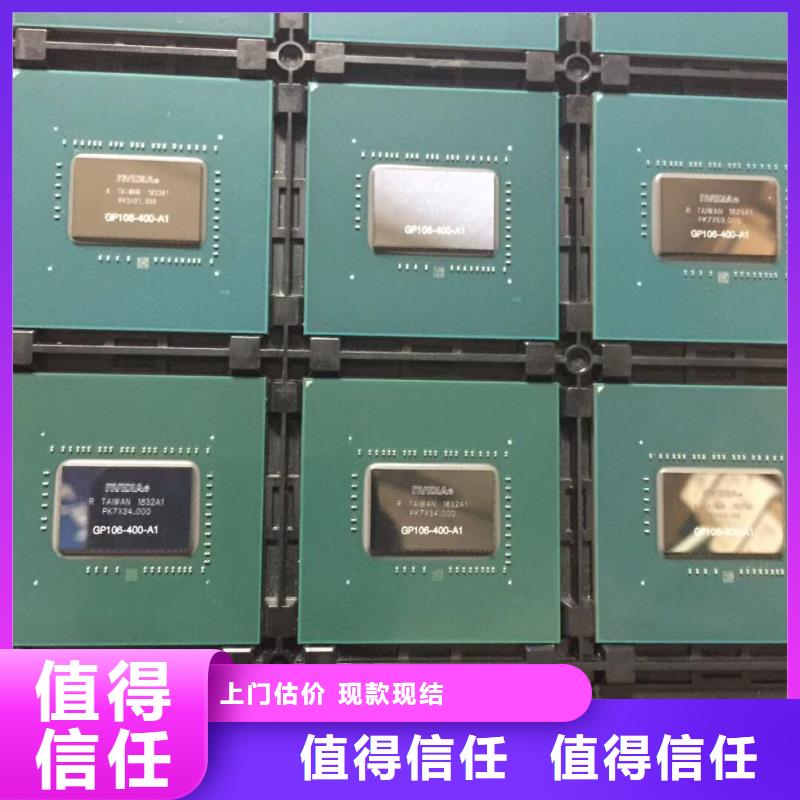 SAMSUNG3-DDR4DDRIIII常年回收
