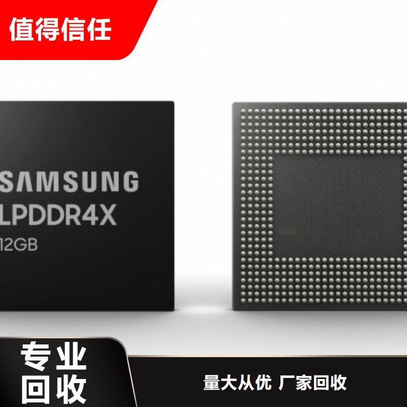 SAMSUNG3【EMMC】放心选择