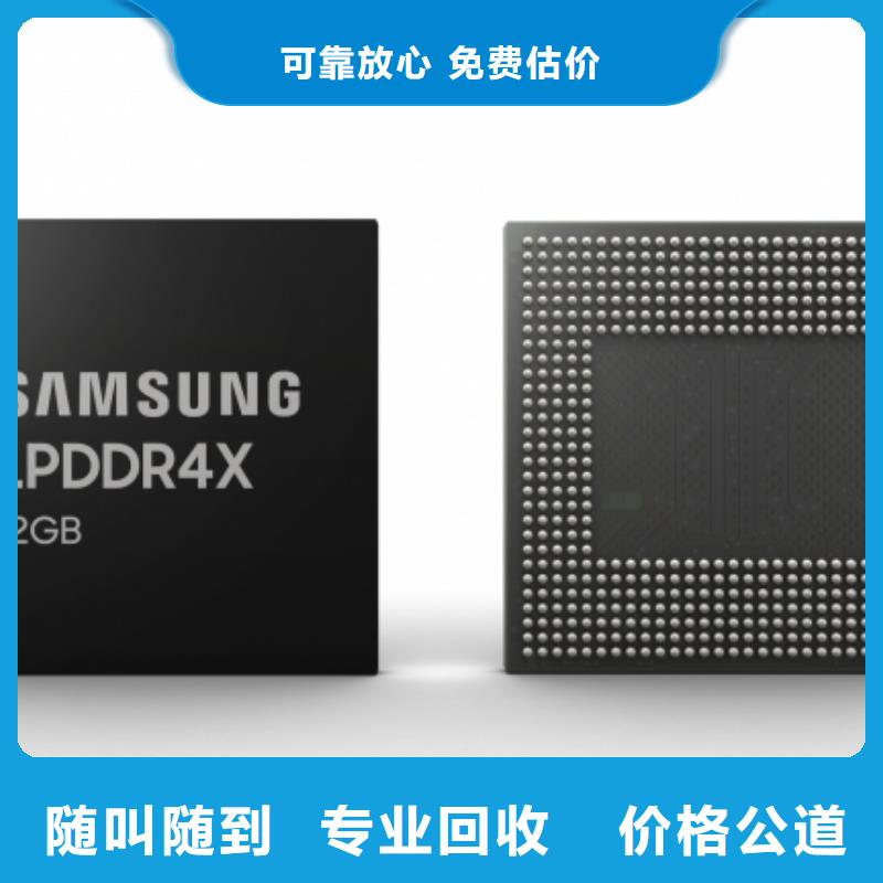 SAMSUNG3_LPDDR3现款现结