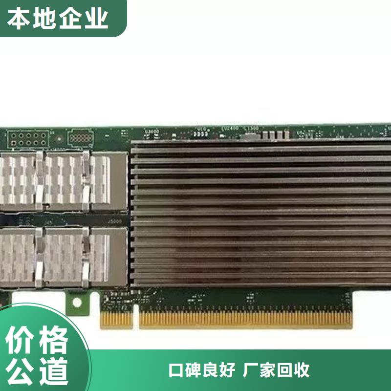 SAMSUNG3-DDR4DDRIIII常年回收