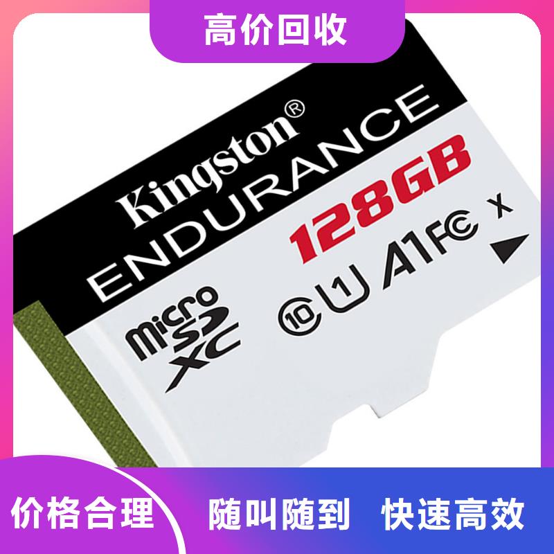SAMSUNG3【EMMC】放心选择