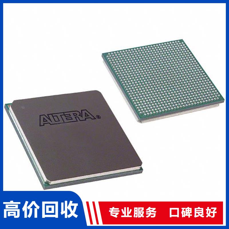 SAMSUNG3EMMC高价靠谱
