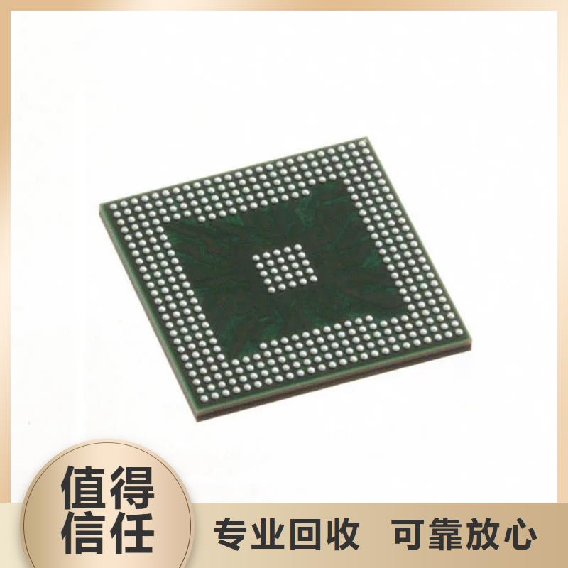 SAMSUNG3_LPDDR3现款现结