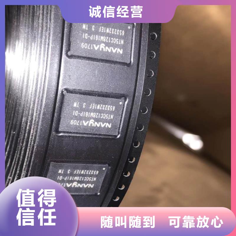 SAMSUNG6LPDDR3长期高价回收