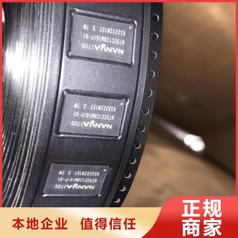 SAMSUNG6LPDDR3长期高价回收