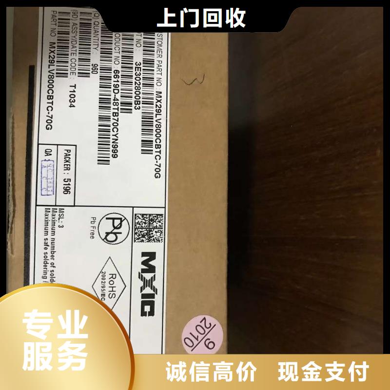 SAMSUNG6UFS量大从优