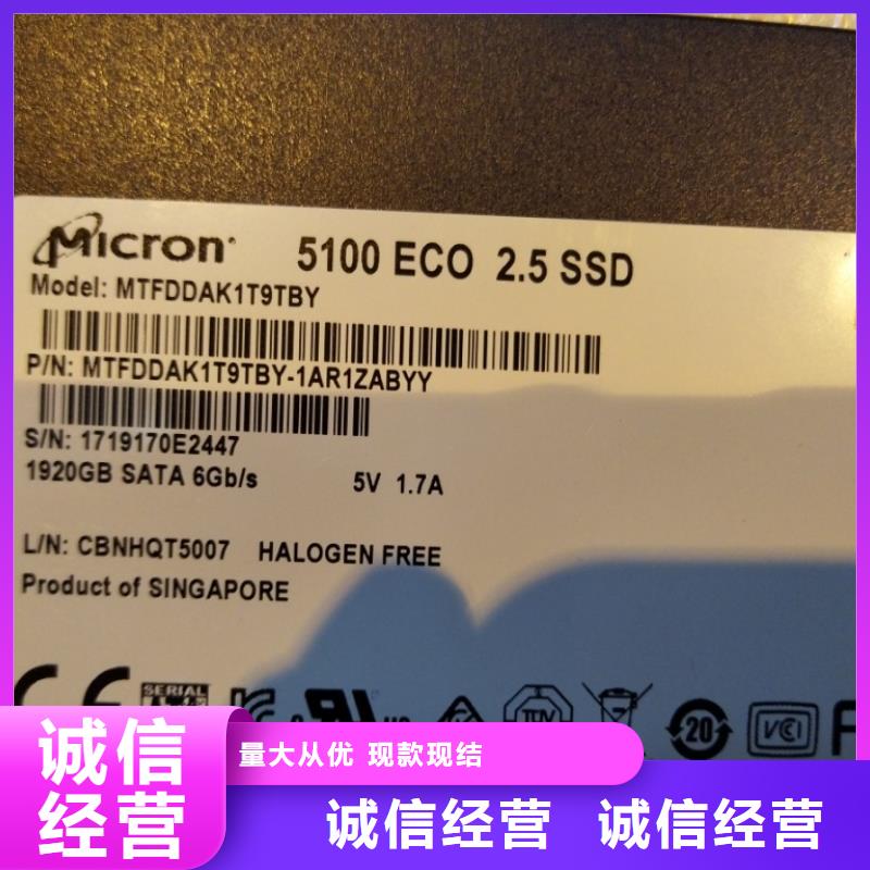 LPDDR4X-视频-LPDDR4X|四川省凉山市|喜德|德昌|宜宾|绵阳|成都|德阳|乐山|攀枝花|甘孜