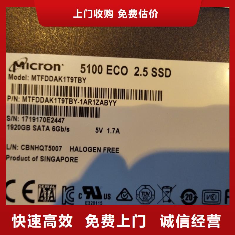 SAMSUNG6【LPDDR3】诚信合作