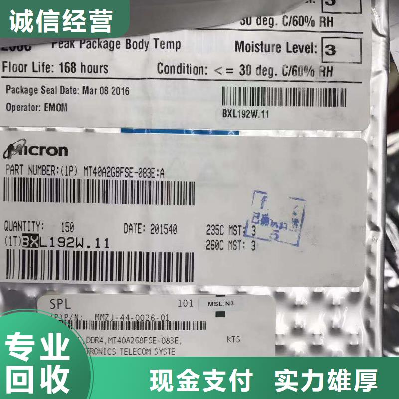 SAMSUNG6DDR3DDRIII随叫随到